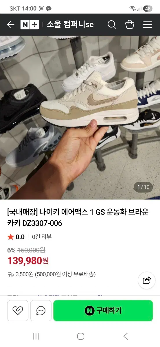 thumbnail-10